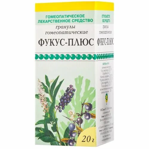 Фукус-плюс гранулы гомеопатические. Табакум плюс гранулы. Гранулы гомеопатические. Фукус-плюс гран. Гомеопатические гранулы для похудения.