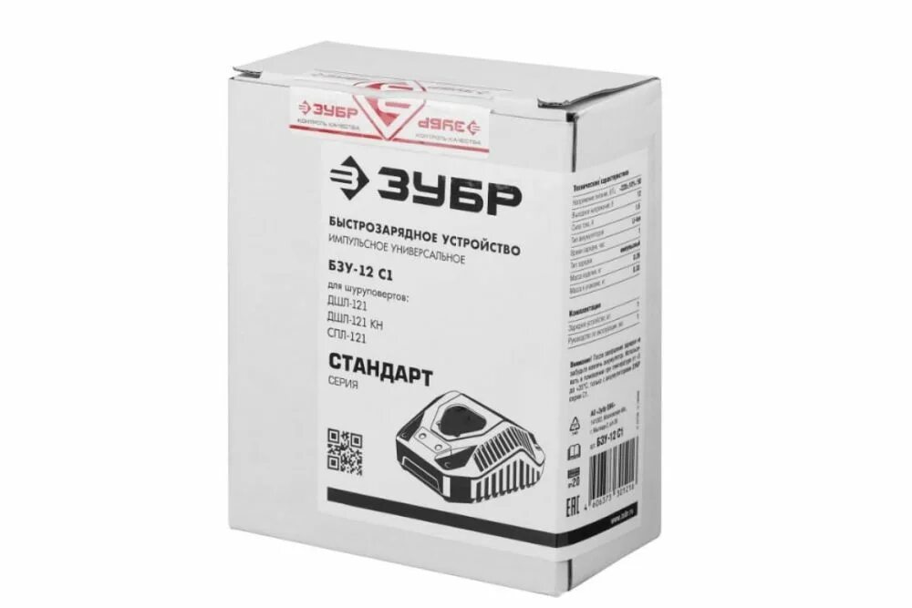 4 ah для battenfeld. Акб для шуруповерта зубр 12в. Энергия акб 12-55 (е0201-0020). Акб 12 с1. Акб 12 с1.