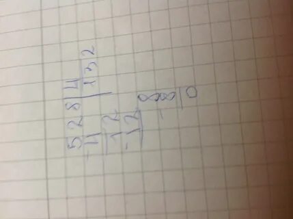 51 делить на 4