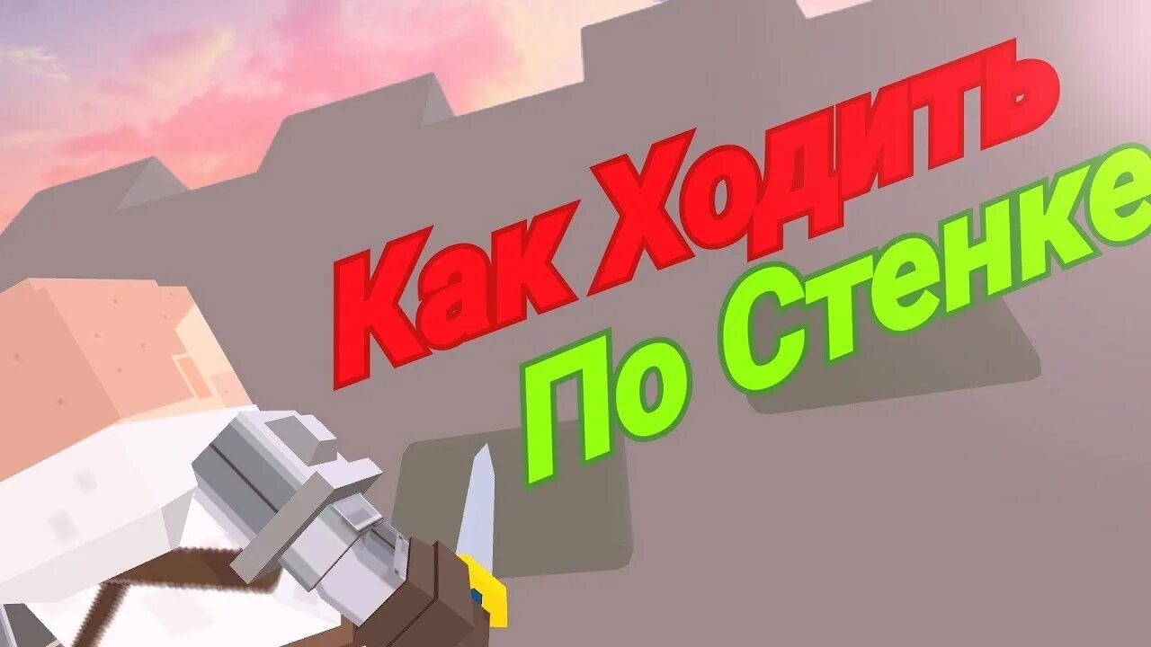 Simple sandbox 2 деньги
