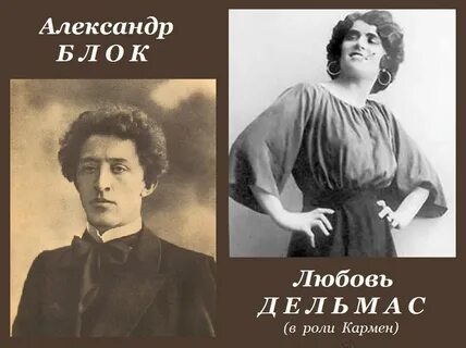 Блок вновь