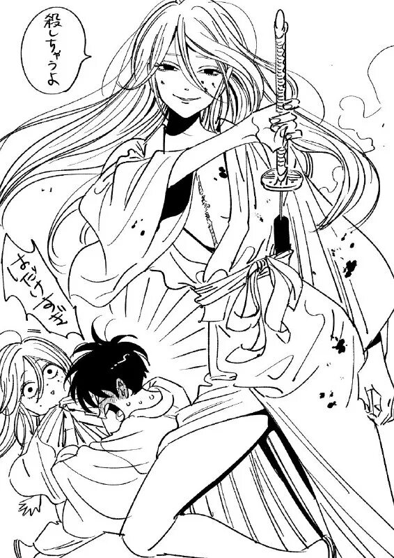 откровения юности манга