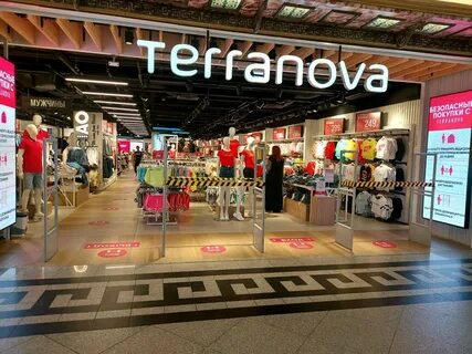 Теранова одежда