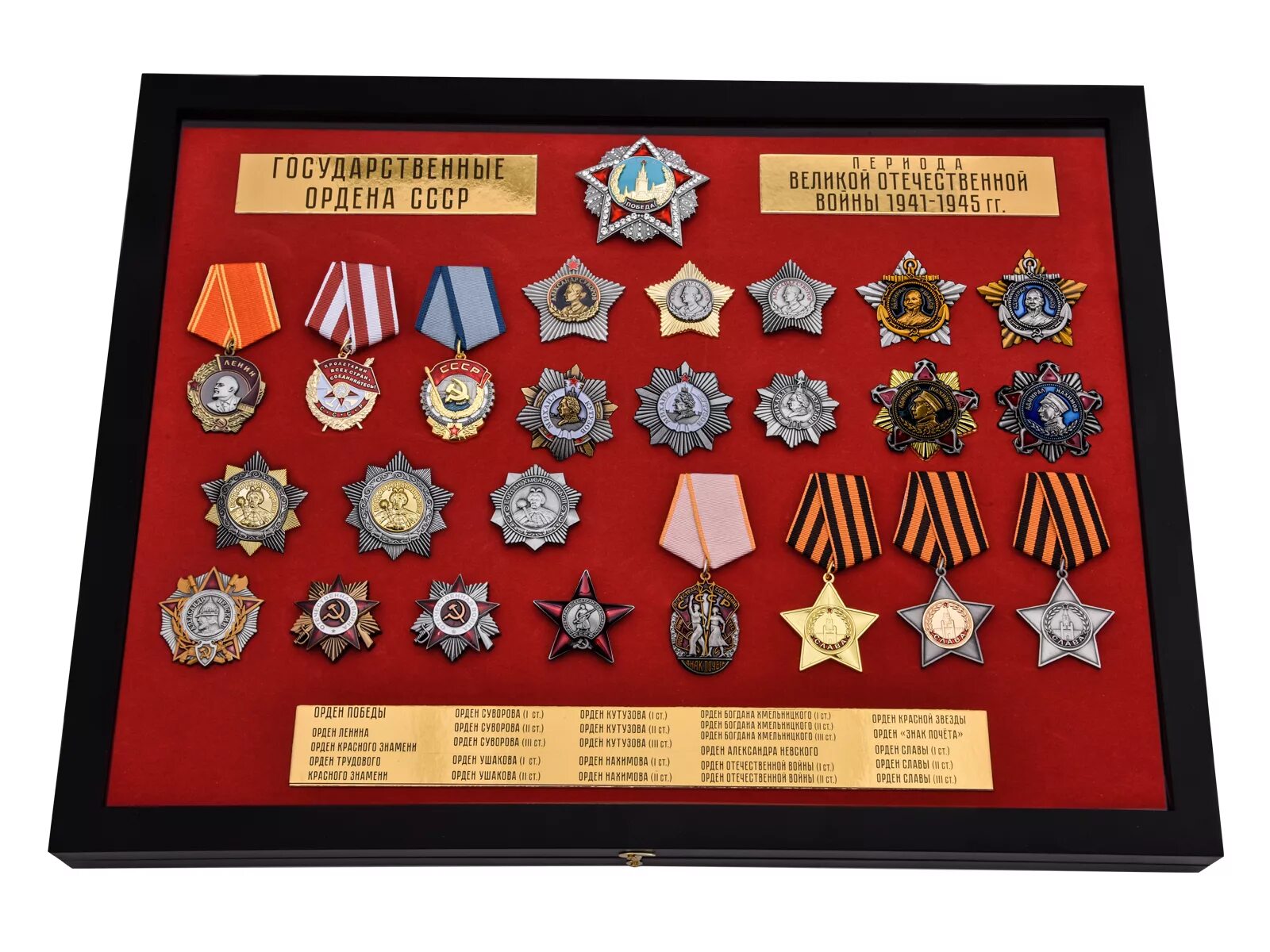ГОСУДАРСТВЕННЫЕ НАГРАДЫ СССР МЕДАЛИ на ПОЧТОВЫХ МАРКАХ #почтовые_марки #награды