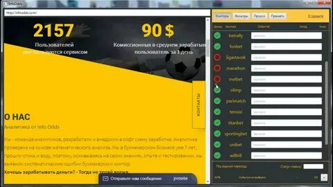 Сканер коэффициентов