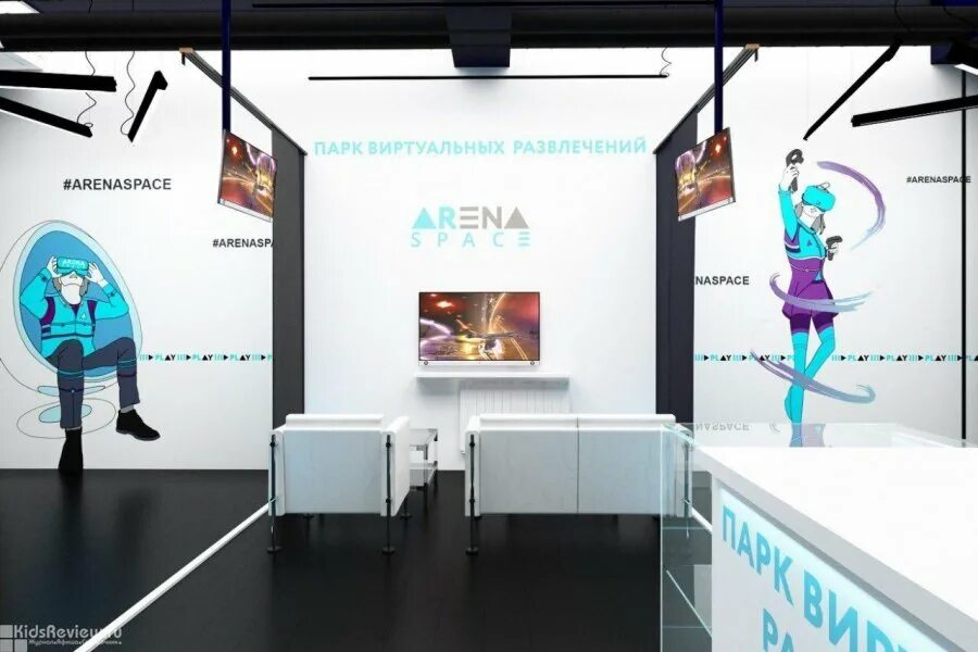 Виртуальный парк развлечений. Арена Спейс. Парк виртуальных развлечений Arena Space в Москве. Арена Спейс аттракционы.