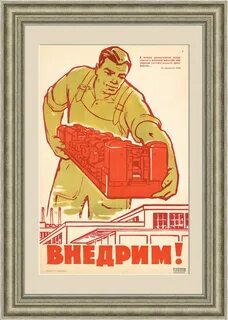 Слоганы про работу