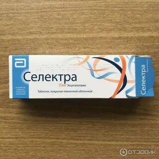 Селектра отзывы кто принимал