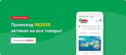 Фармленд фишки 2024