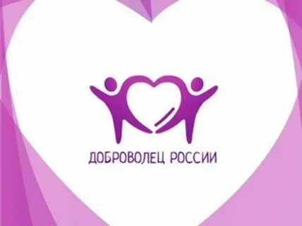Где больше добровольцев