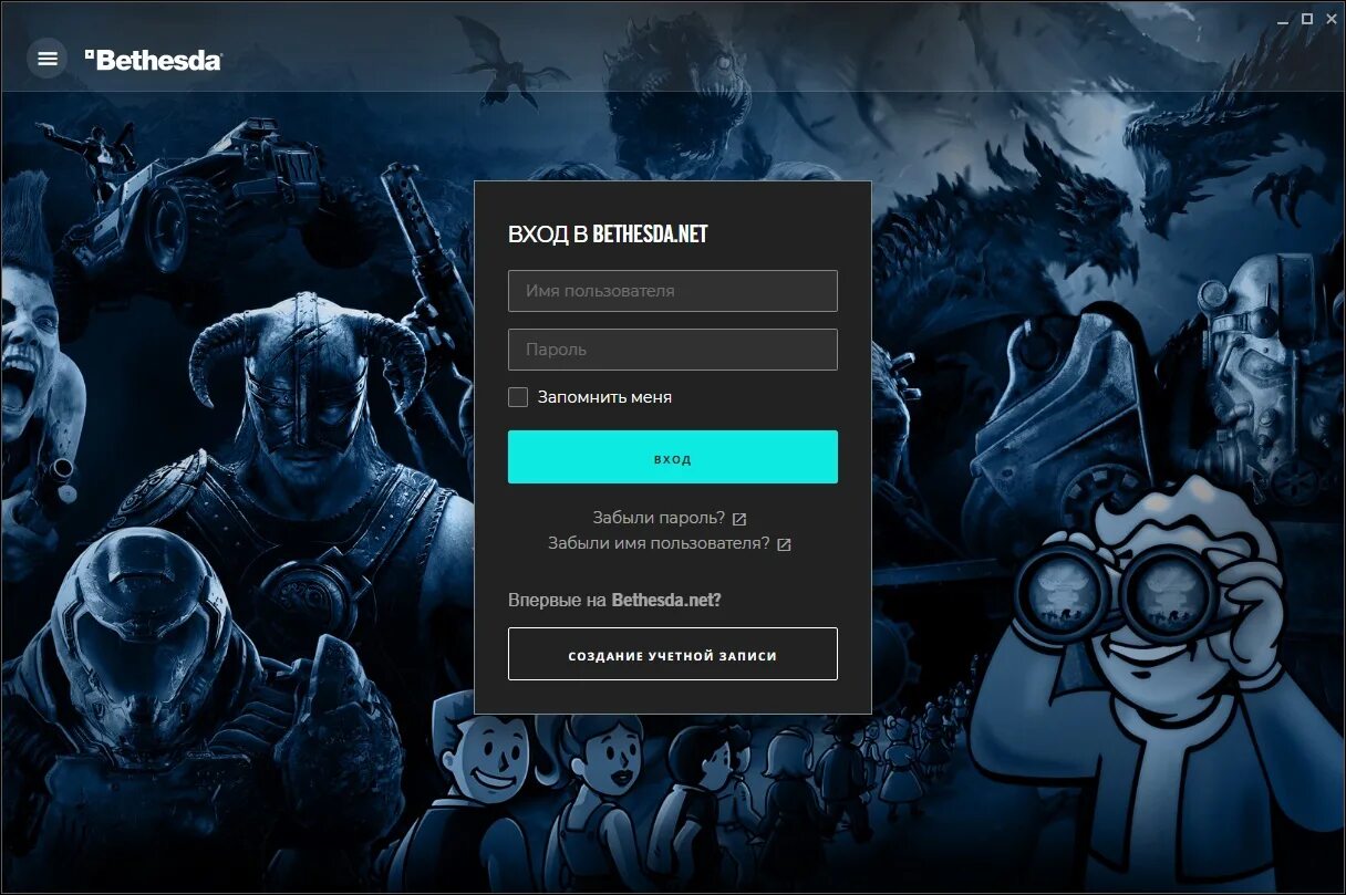 Bethesda игры. Лаунчер игры. Bethesda.net Launcher. Учётная запись Bethesda. Официальная страница игр