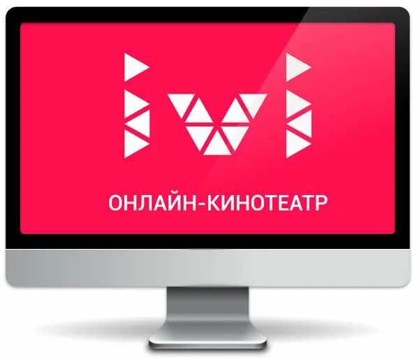 Ivi 4pda. Ivi логотип. значок иви кинотеатр. иви тв. интернет кинотеатр.