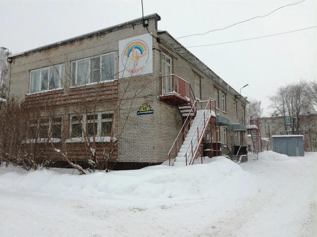 Помощь череповец. Помощь череповец. Скорые череповец. Ооо энимет леткая анна. Станция скорой помощи елабуга.