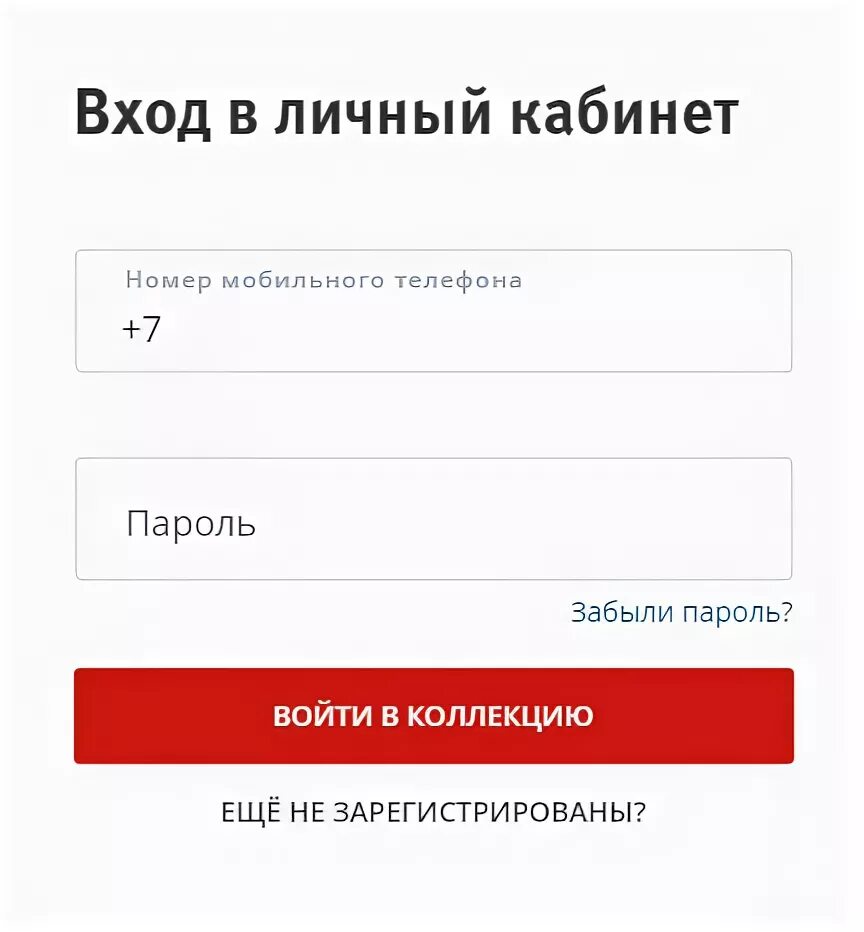 Как зарегистрироваться по телефону втб