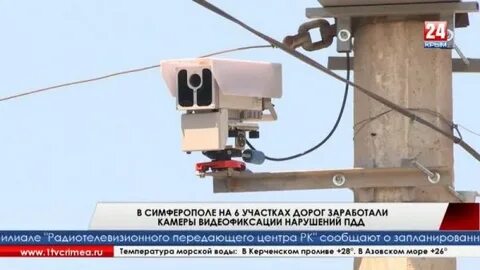 Камеры нарушения пдд карта