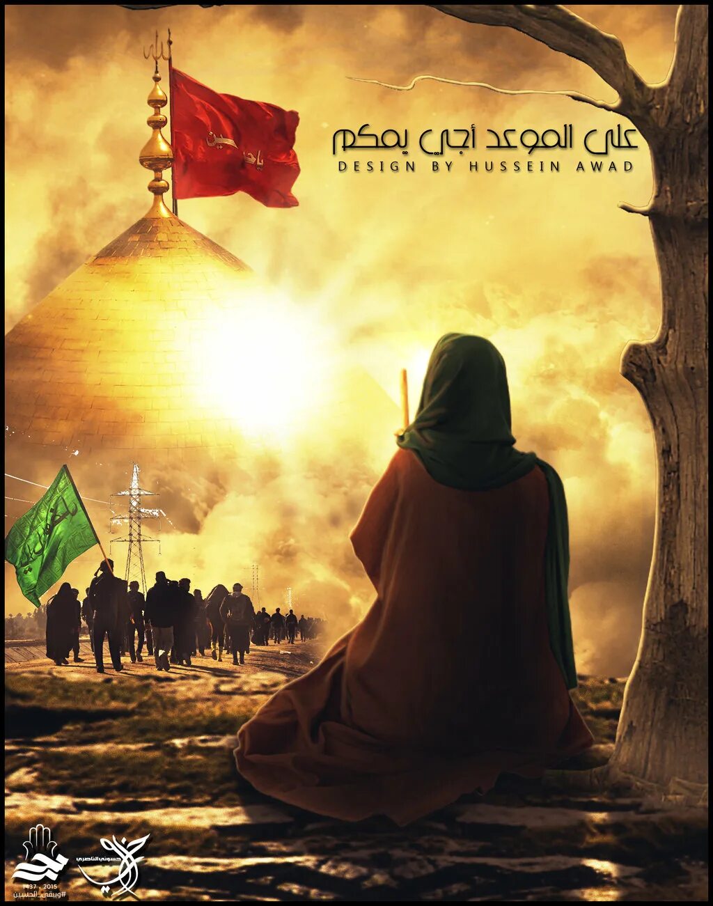 Вызывают имама махди. Вызывают имама махди. Вызывают имама махди. Вызывают имама махди. Имам махди сочи.