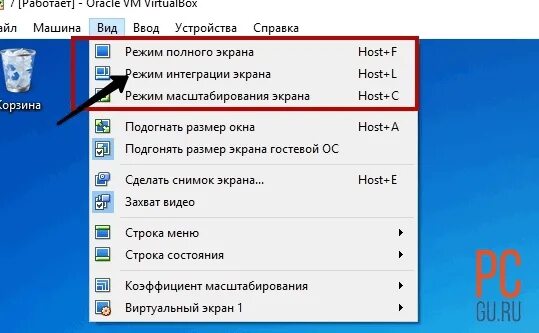 Как убрать полный экран. Выйти из полноэкранного режима. Как выйти из полноэкранного режима. Как убрать полноэкранный режим. Как выйти из полноэкранного режима на компьютере.