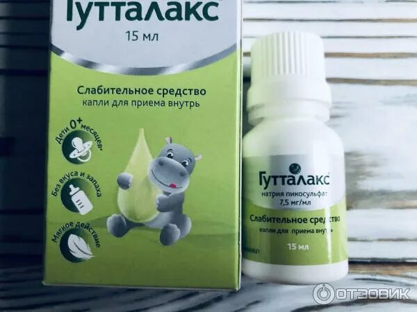 Гутталакс можно давать детям. Слабительное гутталакс капли. гутталакс 0+ для новорожденных. гутталакс капли для новорожденных. гутталакс капли для детей 2х.