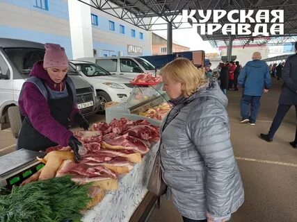 Мясная ярмарка