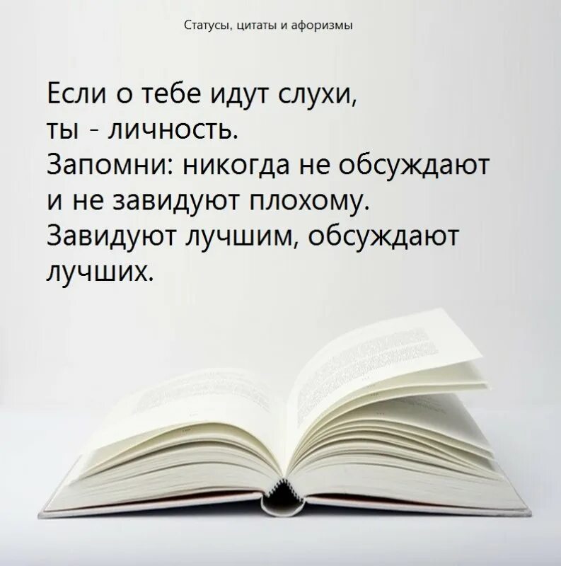 Высказывание о правде на дне. Афоризмы про изменения. Высказывания про обещания. Новые цитаты. Актуальные цитаты.