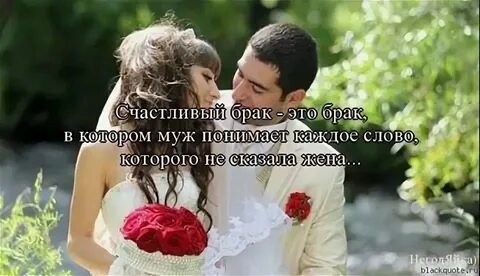 Вторая жена текст
