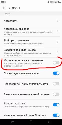 Почему не гаснет экран при разговоре. Причина выключения и включения телефона. редми 9а выключается экран при звонке. не выключается экран при разговоре xiaomi redmi 9 а. отключился звук на хоноре.