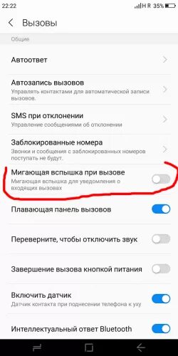 Honor 10 перезагружается. Причина выключения и включения телефона. Редми 9а выключается экран при звонке. Не выключается экран при разговоре Xiaomi Redmi 9 а. Отключился звук на хоноре.