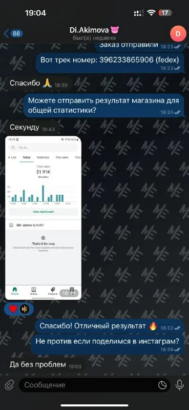 Makeitearn. Makeitearn. Everyfit k843 размеры. Welife. Makeitearn.