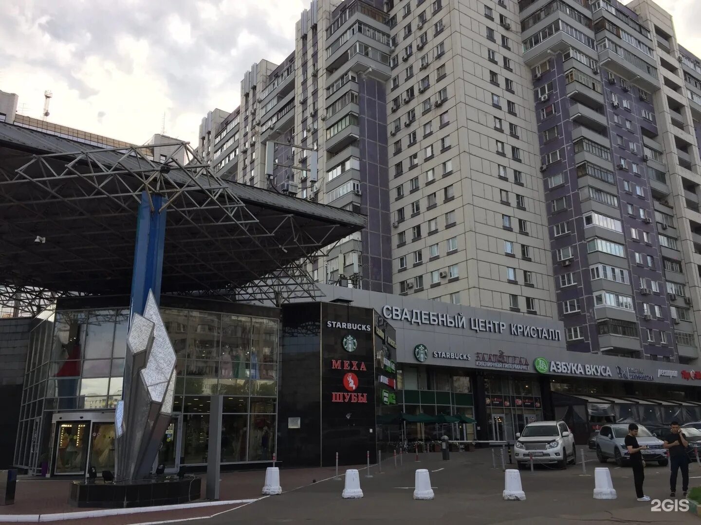 Ред марксистская. Москва, ул. марксистская, 38. казино кристалл марксистская 38. метро пролетарская казино кристалл. казино кристалл крестьянская застава.