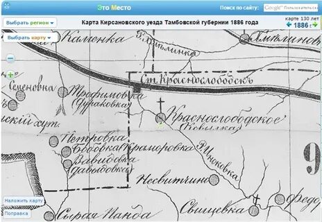 Метрические книги тамбовской губернии тамбовского уезда