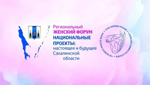 Женский форум 68 выпуск