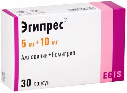 Эгипрес капсулы инструкция