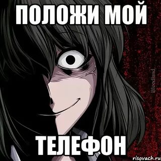 Реальная сука