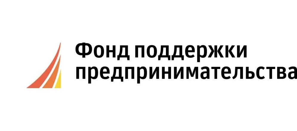 Фонд поддержки предпринимательства. Фонд поддержки предпринимательства ЛО лого. Поддержка предпринимательства лого. Фонд поддержки малого предпринимательства в Ленинградской.