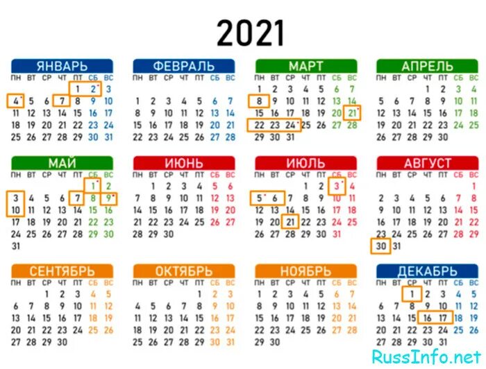 Праздничный календарь казахстан. Праздничные дни в Казахстане в 2021 году. Праздники в ноябре 2021. Праздничные дни в ноябре 2021 года. Выходные дни в октябре 2021.
