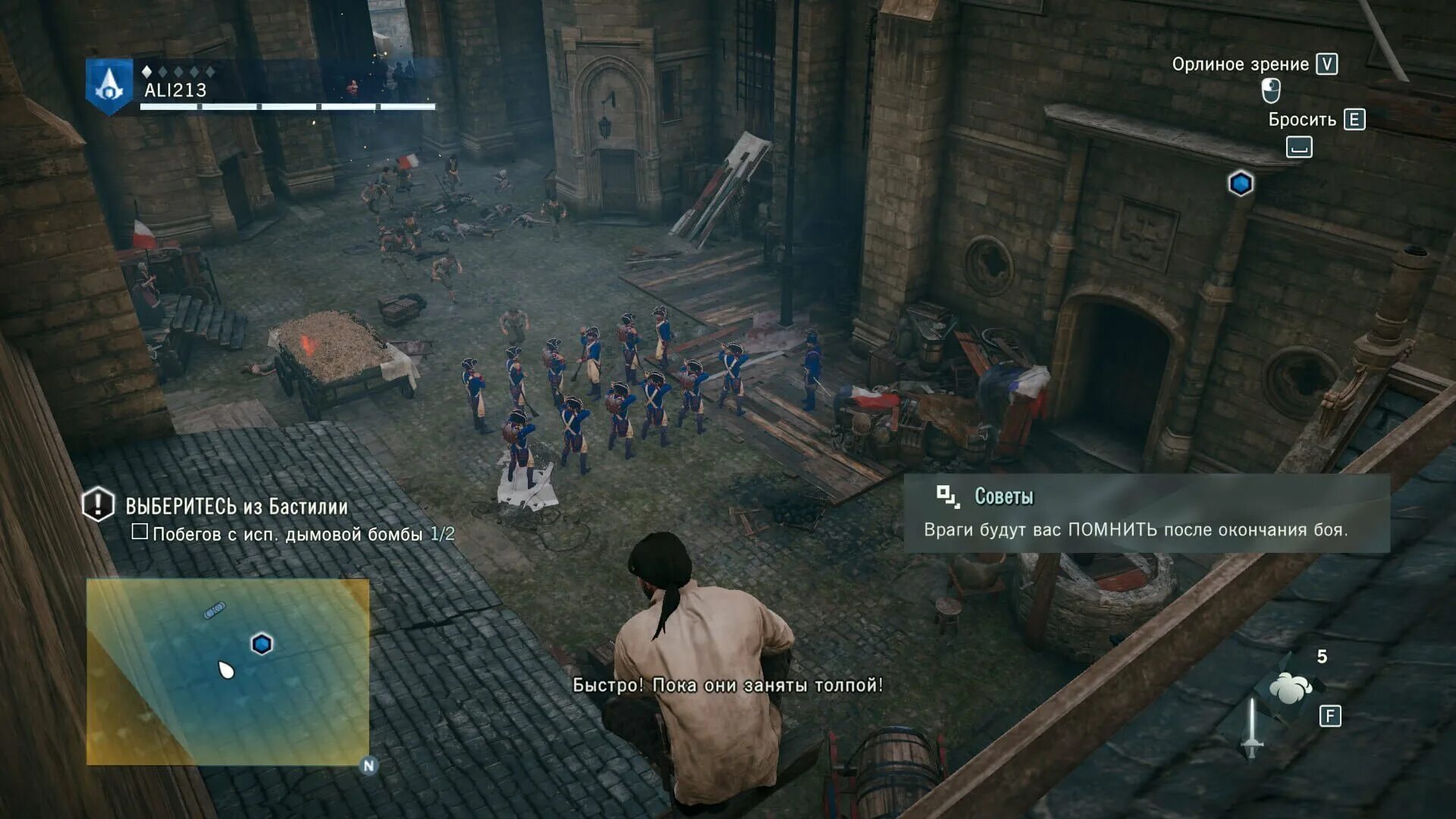 Assassin&#039;s creed unity 1.5. Assassins creed 5 системные требования. assassin&#039;s creed 5 unity. assassin&#039;s creed unity версия 1.05. системные требования ассасин крид единство.