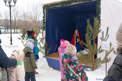 Тольятти рождественский