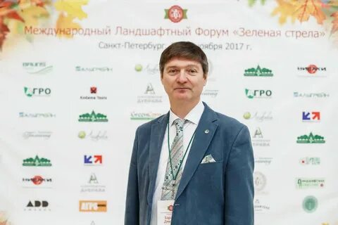 Форум подтвердит