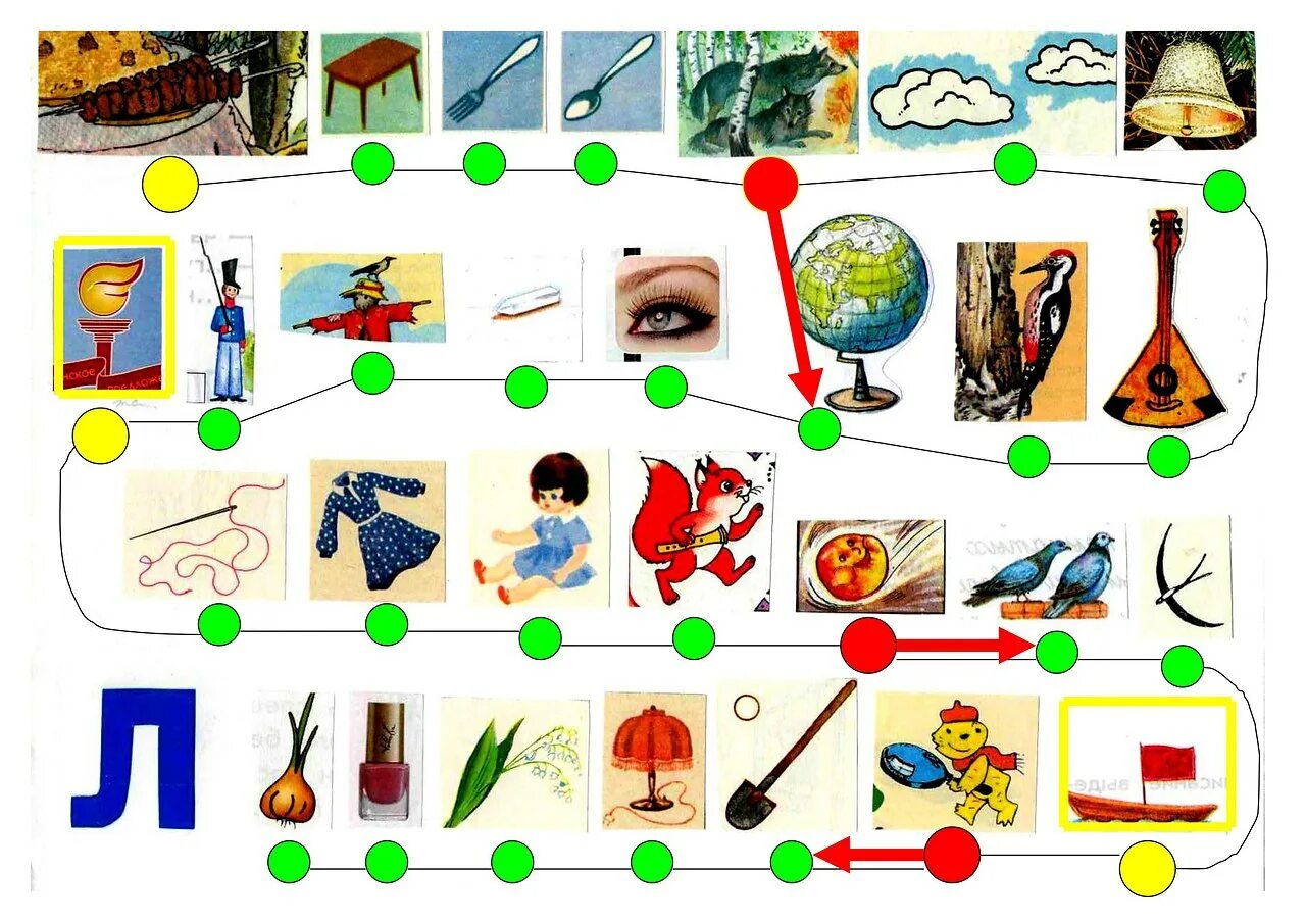 Логопедические игры на автоматизацию звука л. Логопед игры-ходилки на автоматизацию. Игры ходилки на автоматизацию звука р. Игра ходилка на автоматизацию звука л.