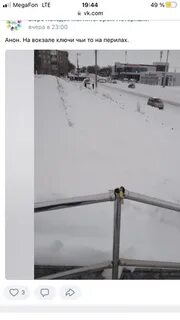 Здравствуй вчера