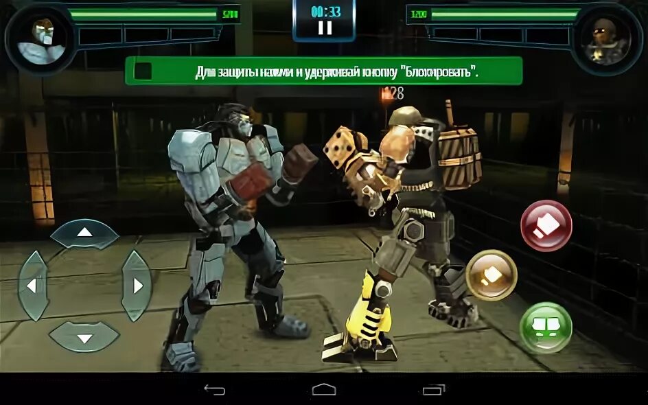 Real Steel World Robot Boxing мод. Живая сталь игра взломка. Взломанные игры реальная сталь. Real Steel World Robot Boxing монеты. Взломанные игры живой стали