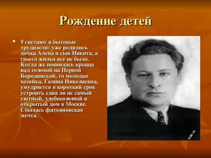 История создания песни соловьи