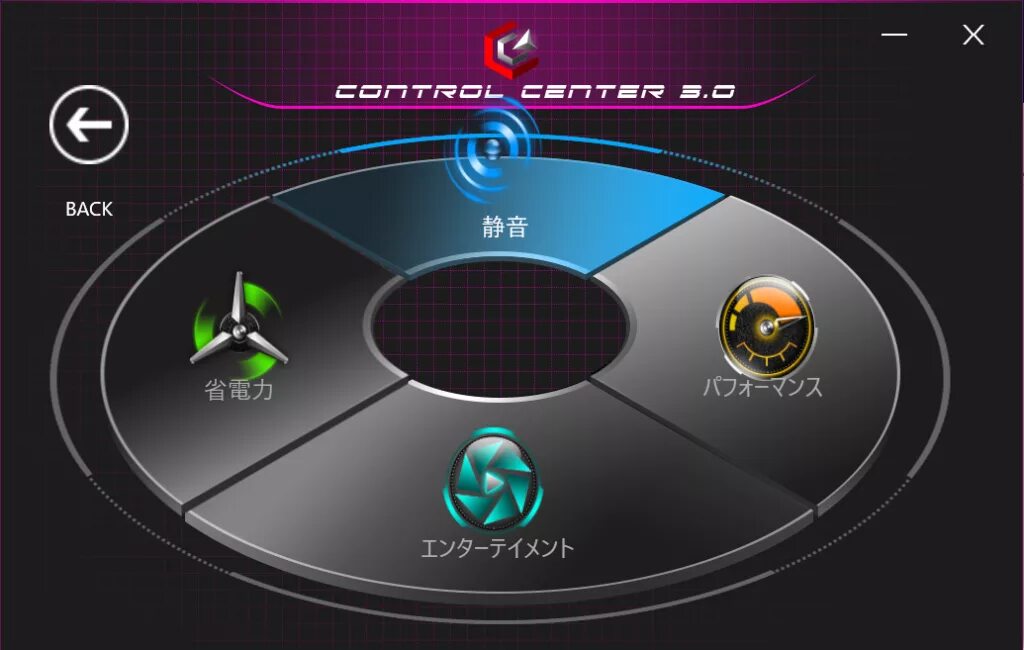 Control Center для ноутбука. Control Center 3.0 для ноутбука. Control Center 3.0 Clevo. Control Center для ноутбука DEXP. Control 00