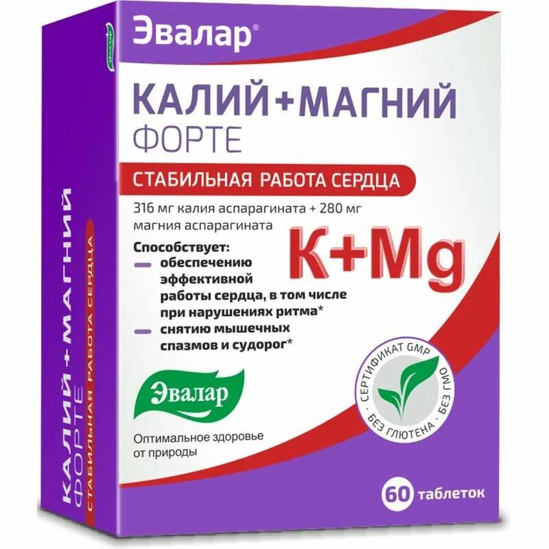 Магний купить таблетки взрослым. Эвалар калий магний форте 60таб.. Калий+магний форте табл. 1,2г №60. Калий+магний форте n60 табл п/о по 1,2г. Магний в6 Эвалар.