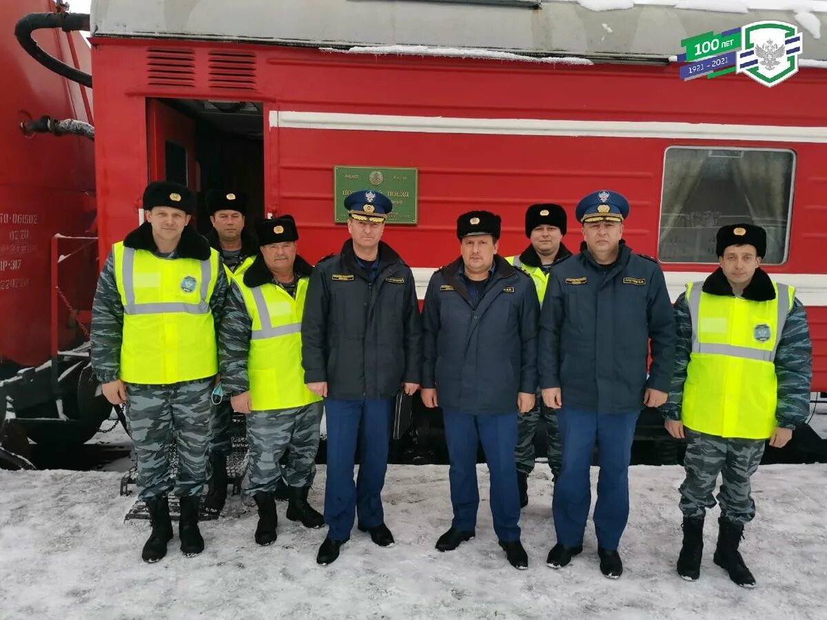 Охрана жд транспорта. Начальник Московского филиал ФГП во ЖДТ. Пожарные поезда ФГП во ЖДТ России. Директор филиала ФГП во ЖДТ России.