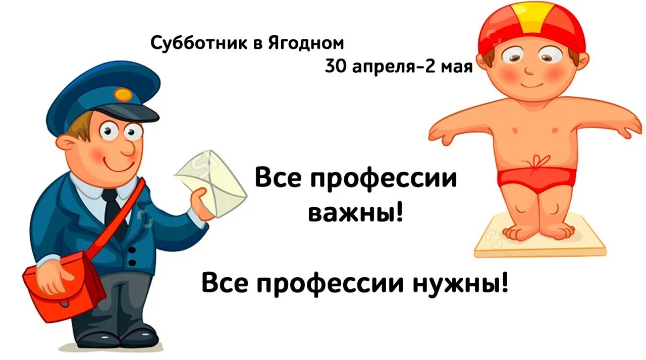 Грузчик грузчик парень работящий. Все профессии важны. Грузчик парень работящий. Грузчик парень работящий Мем.