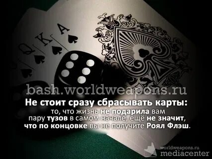 Карта афоризм