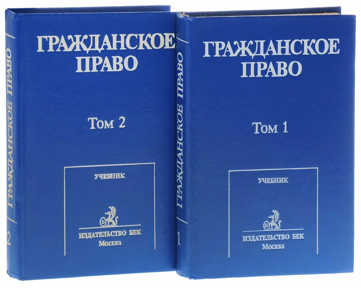 Гражданское право 60 годов. Гражданское право. Гражданское право 60 годов. Гражданское право 60 годов. Гражданское право.