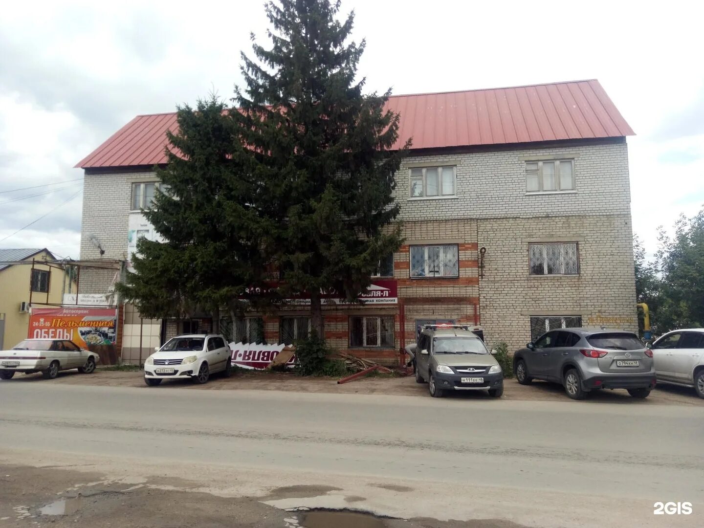 , 7. , 7. Трубный 7 липецк. Трубный 7 липецк. Стальные львы команда.