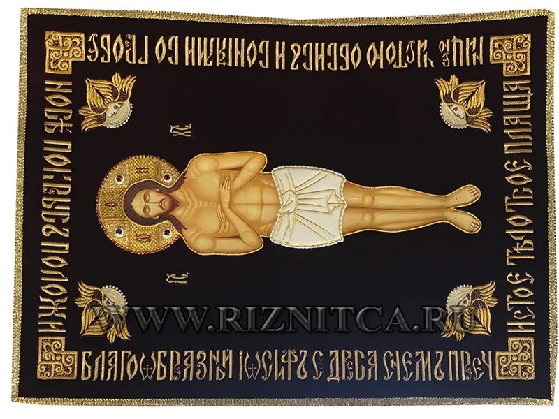 Плащаница что это такое. Плащаница иисуса христа. икона плащаница. плащаница ипатьевский. икона плащаница иисуса.